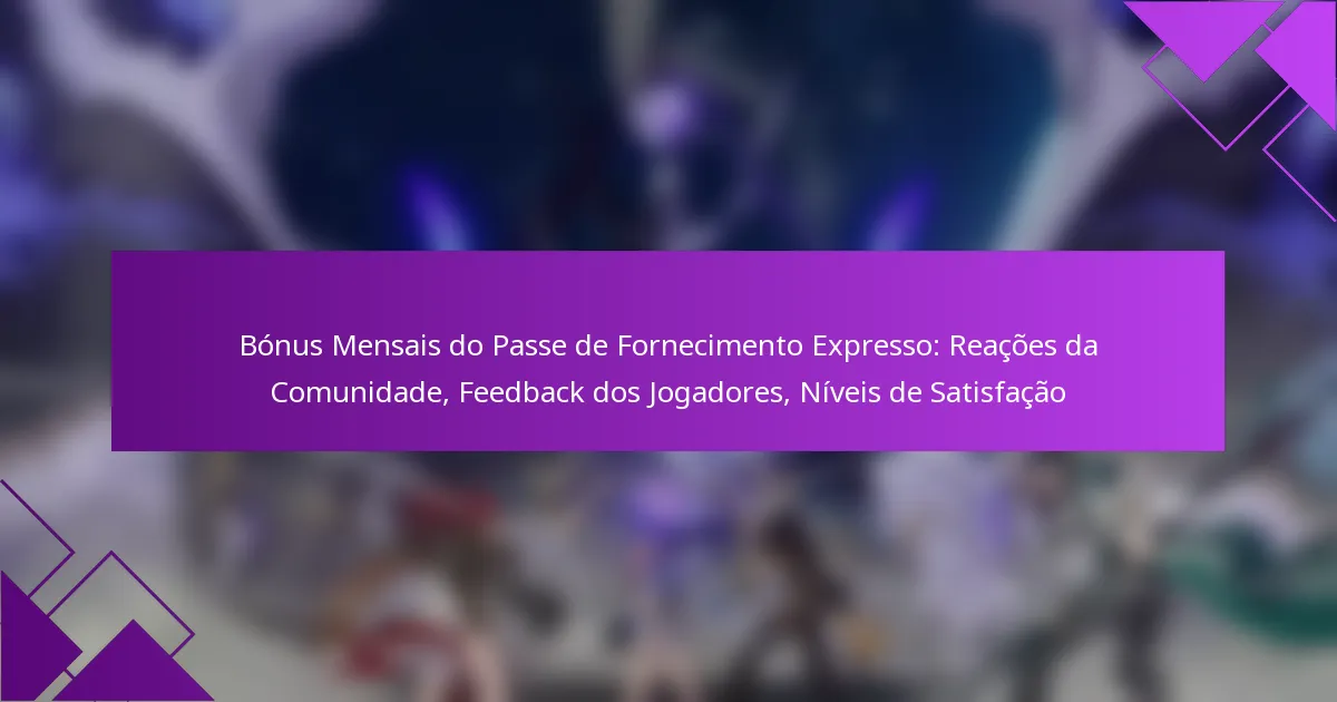 Bónus Mensais do Passe de Fornecimento Expresso: Reações da Comunidade, Feedback dos Jogadores, Níveis de Satisfação